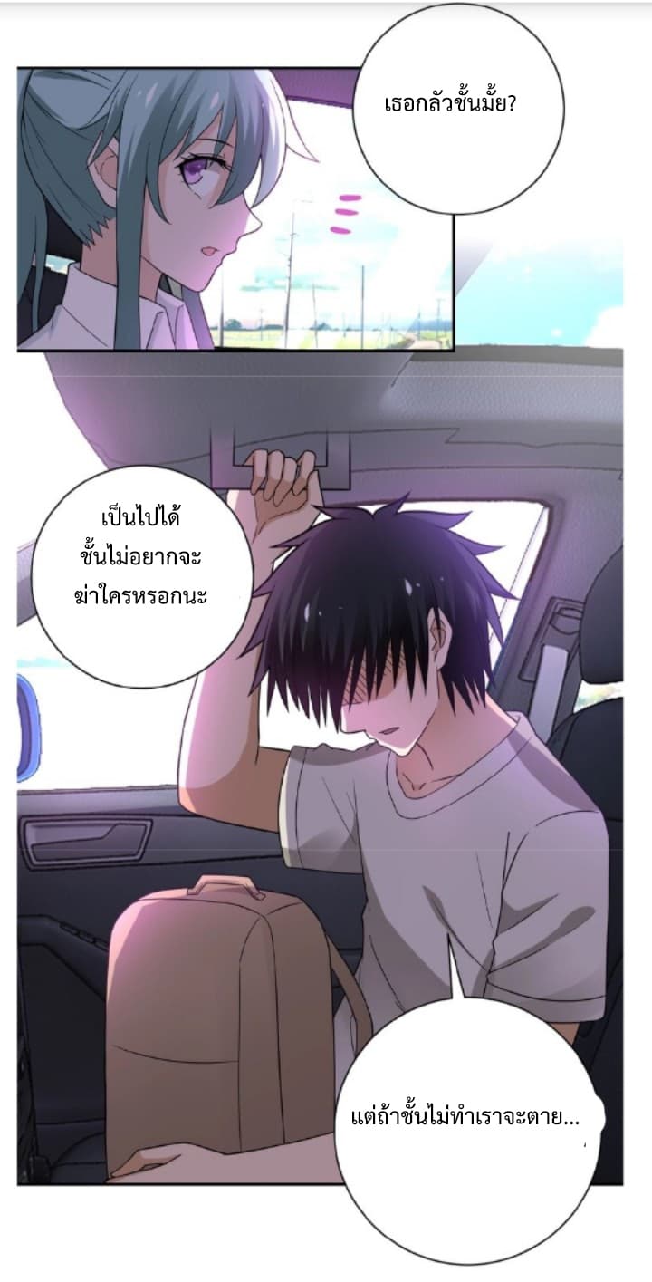 อ่านมังงะ การ์ตูน